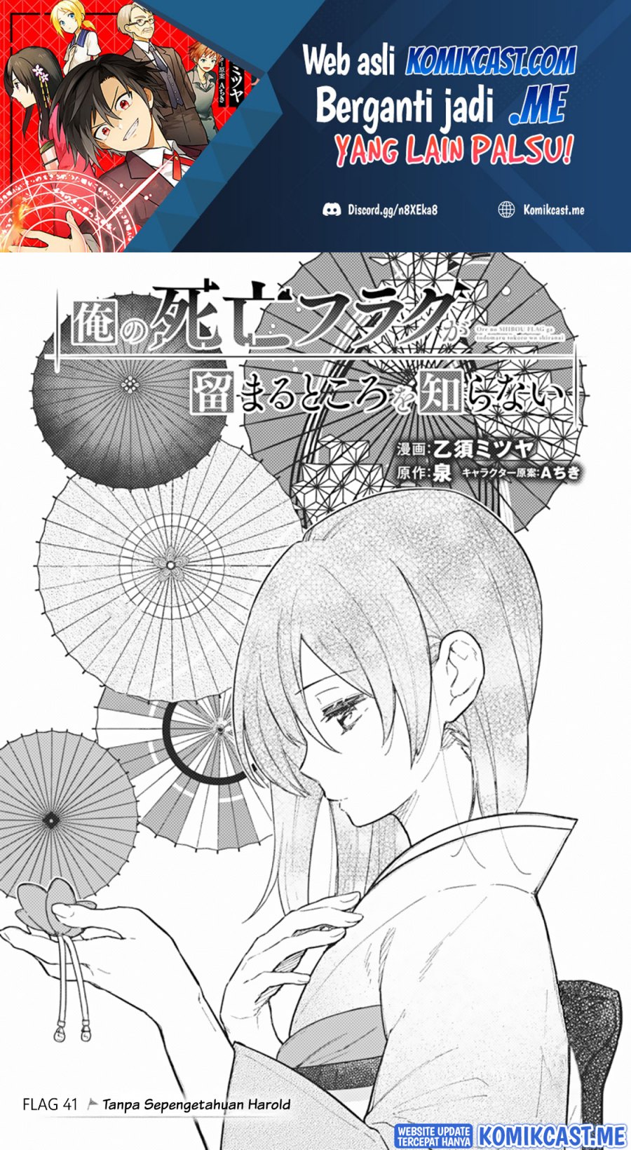 Baca My Death Flags Show No Sign of Ending Chapter 41 Gambar 2