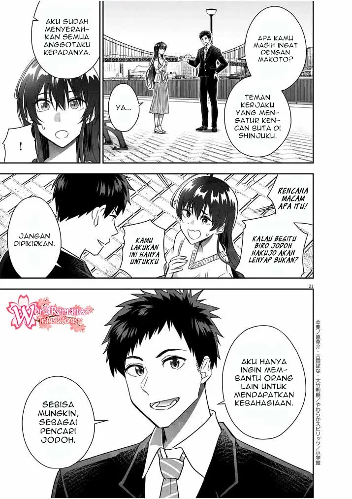 Kekkon ga Zentei no Love Comedy Chapter 15 Gambar 22