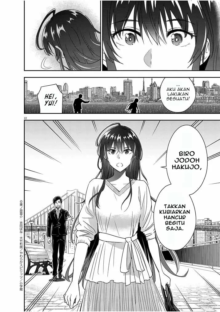 Kekkon ga Zentei no Love Comedy Chapter 15 Gambar 23