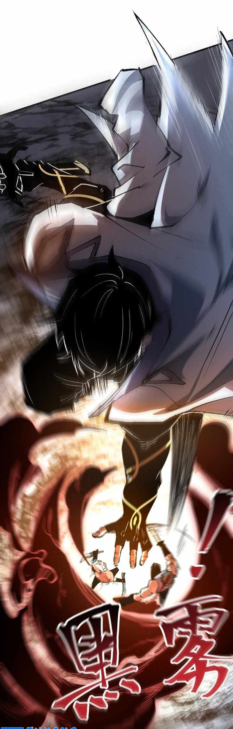 I Rely On BUG To Be The King Chapter 45 Gambar 22
