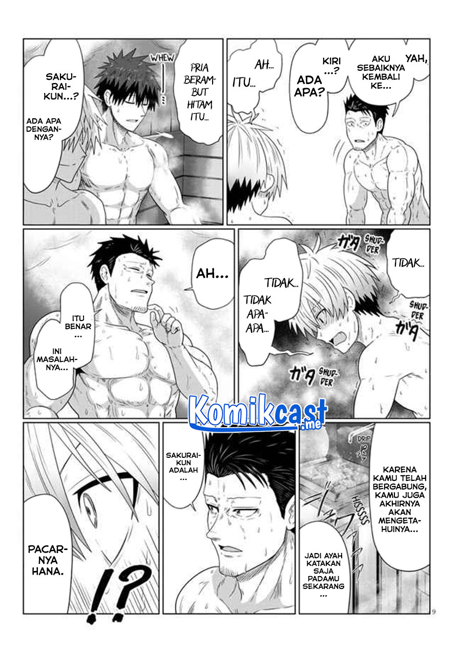 Uzaki-chan wa Asobitai! Chapter 83 Gambar 11