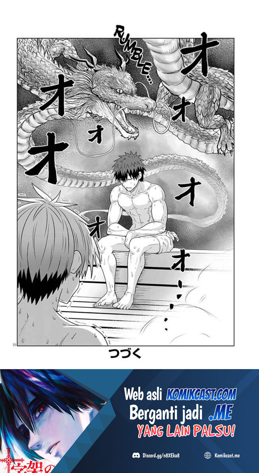 Uzaki-chan wa Asobitai! Chapter 83 Gambar 12
