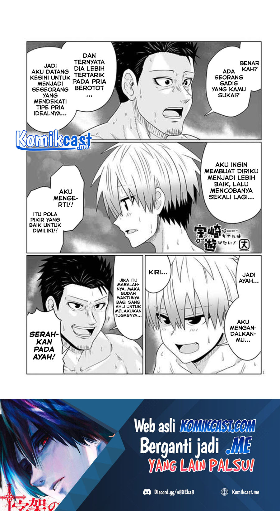 Baca  Uzaki-chan wa Asobitai! Chapter 83 Gambar 2