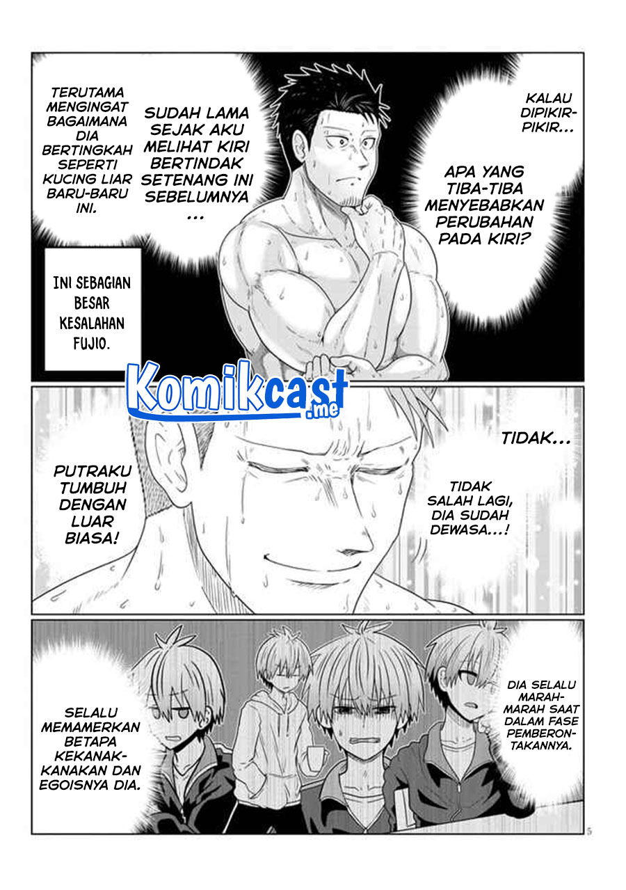 Uzaki-chan wa Asobitai! Chapter 83 Gambar 7