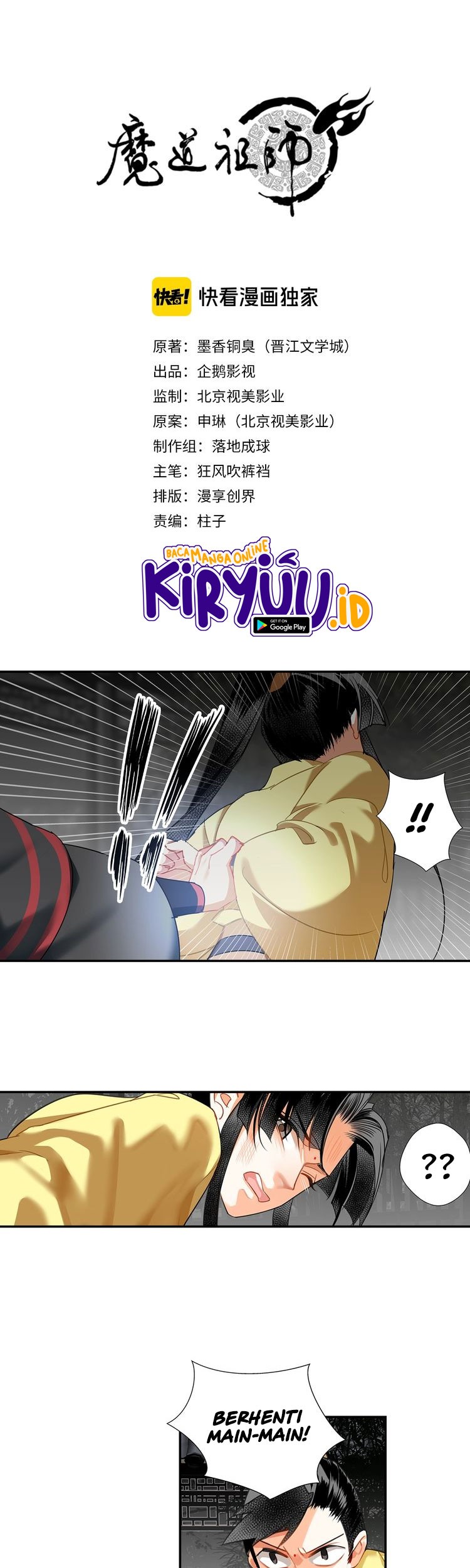 Baca  The Grandmaster of Demonic Cultivation Chapter 128 Gambar 2