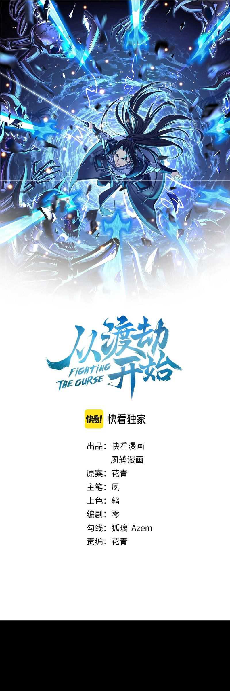 Baca  Fighting The Curse Chapter 14 Gambar 2