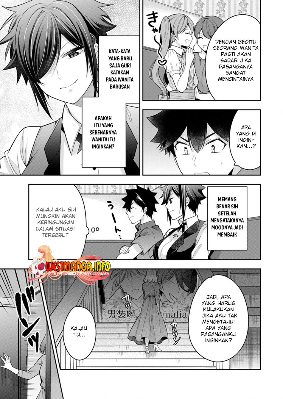 Kanojo Shoukan Shimashita!? Chapter 09 Gambar 12