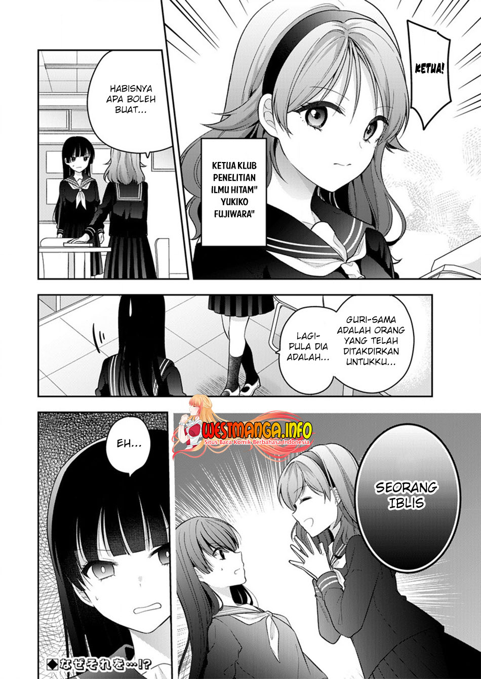 Kanojo Shoukan Shimashita!? Chapter 09 Gambar 27