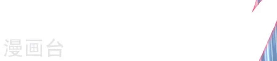 Rebirth I Am The Great God Chapter 191 Gambar 18