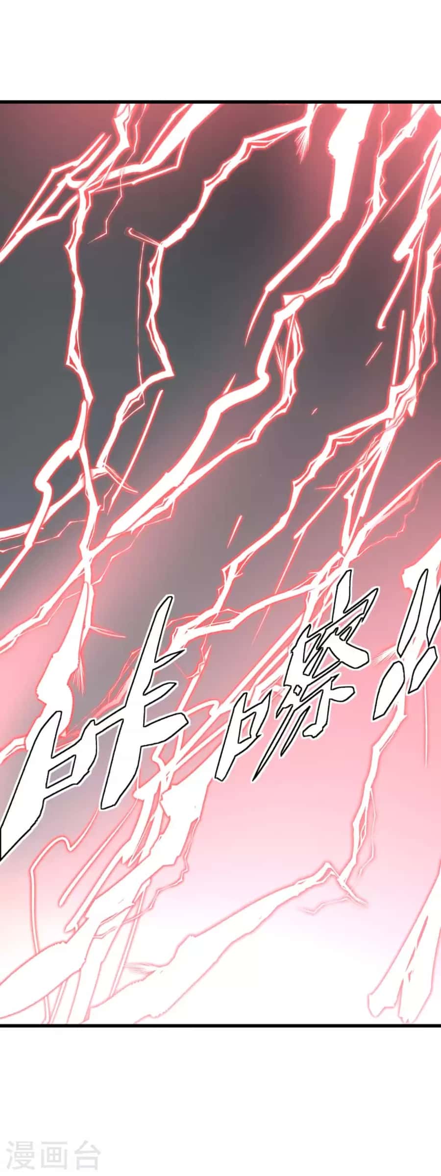 Rebirth I Am The Great God Chapter 191 Gambar 42