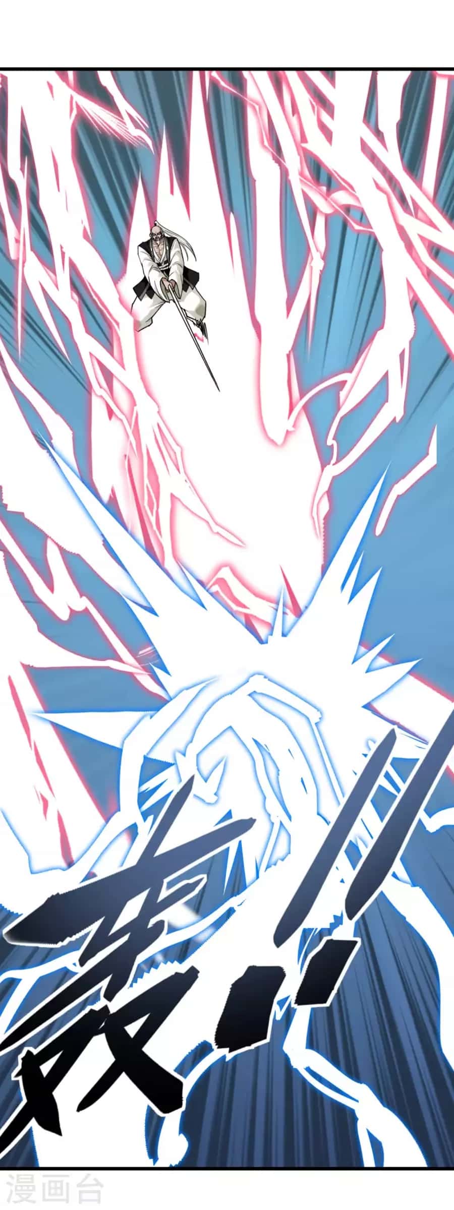 Rebirth I Am The Great God Chapter 191 Gambar 48