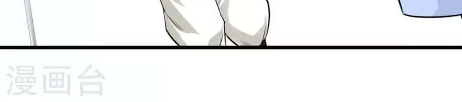 Rebirth I Am The Great God Chapter 191 Gambar 5