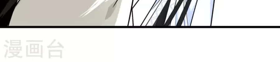 Rebirth I Am The Great God Chapter 191 Gambar 10