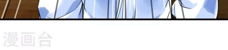 Rebirth I Am The Great God Chapter 190 Gambar 8