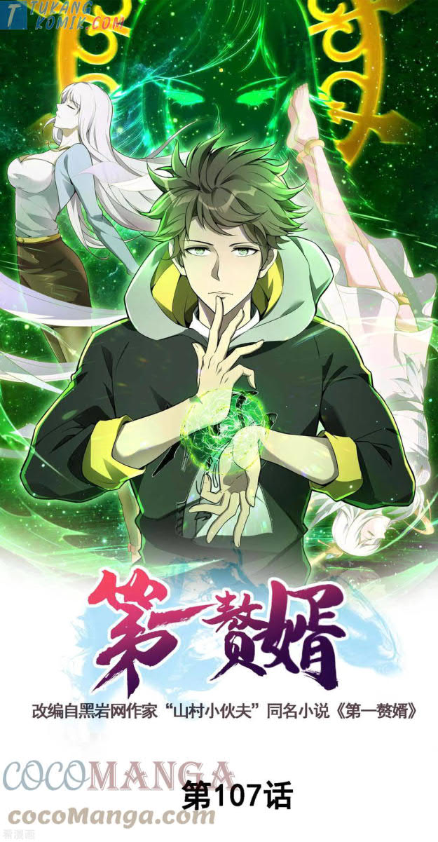 Baca  Useless First Son-In-Law Chapter 108 Gambar 2