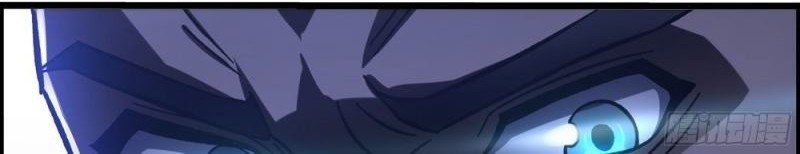 I Dominate The Game Chapter 13 Gambar 18