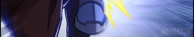 I Dominate The Game Chapter 13 Gambar 24