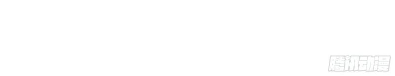 I Dominate The Game Chapter 13 Gambar 26