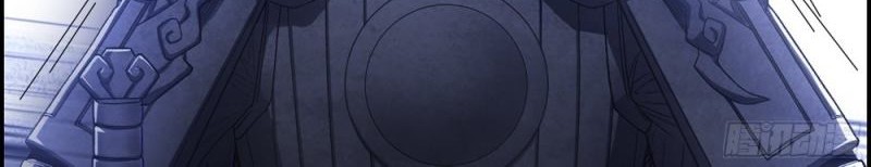 I Dominate The Game Chapter 13 Gambar 32