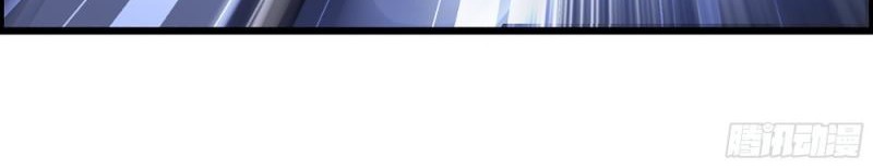 I Dominate The Game Chapter 13 Gambar 8