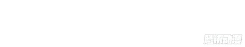 I Dominate The Game Chapter 13 Gambar 12