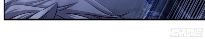 I Dominate The Game Chapter 13 Gambar 14