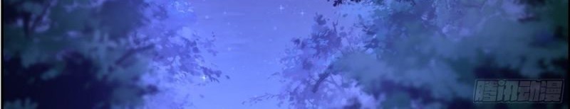 I Dominate The Game Chapter 13 Gambar 16