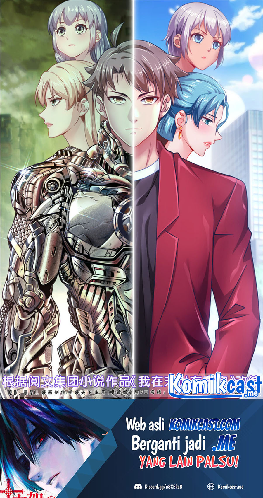 Baca  I Have a Mansion In The Post-Apocalyptic World Chapter 504 Gambar 2