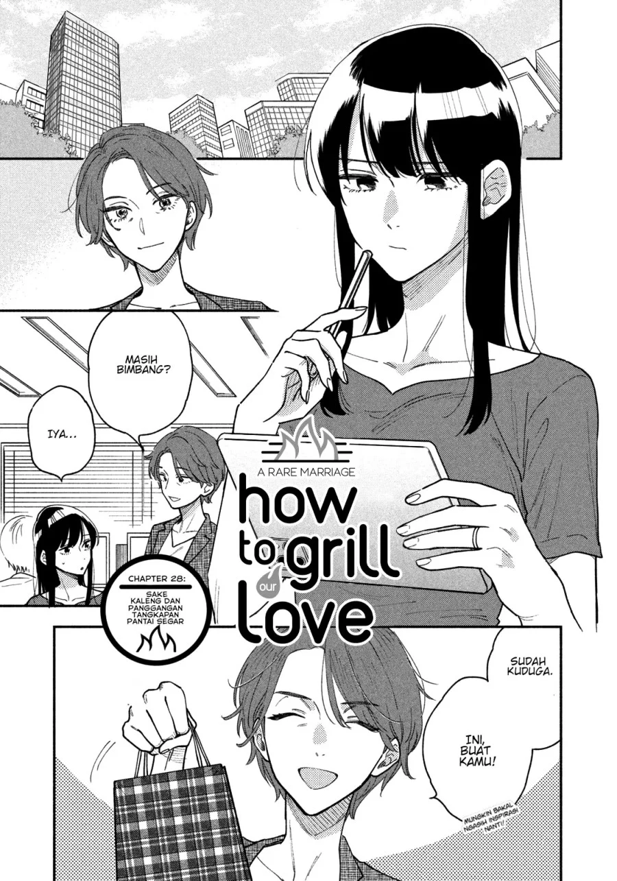 A Rare Marriage: How to Grill Our Love Chapter 28 2