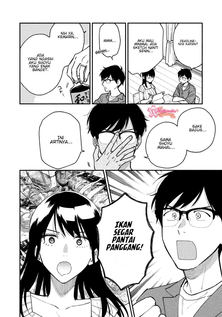 A Rare Marriage: How to Grill Our Love Chapter 28 5