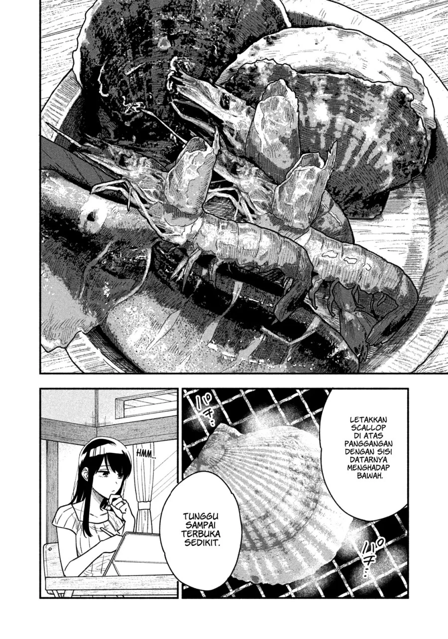 A Rare Marriage: How to Grill Our Love Chapter 28 7