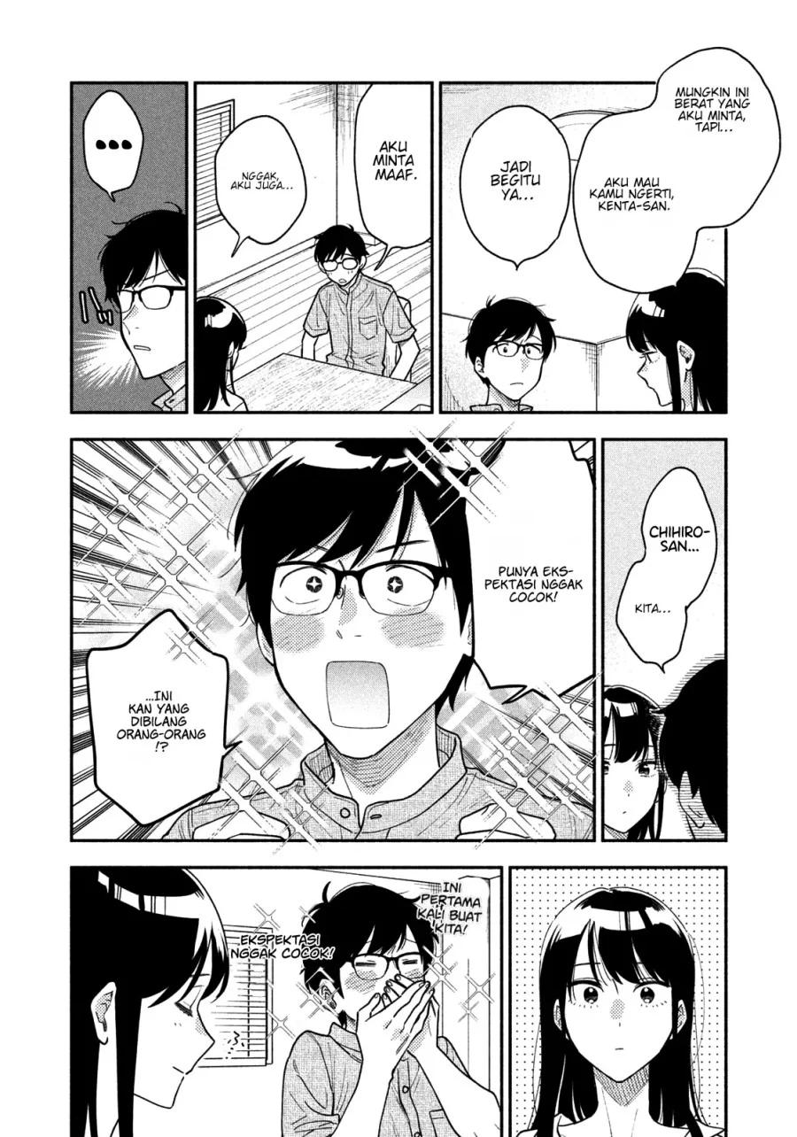 A Rare Marriage: How to Grill Our Love Chapter 27 13