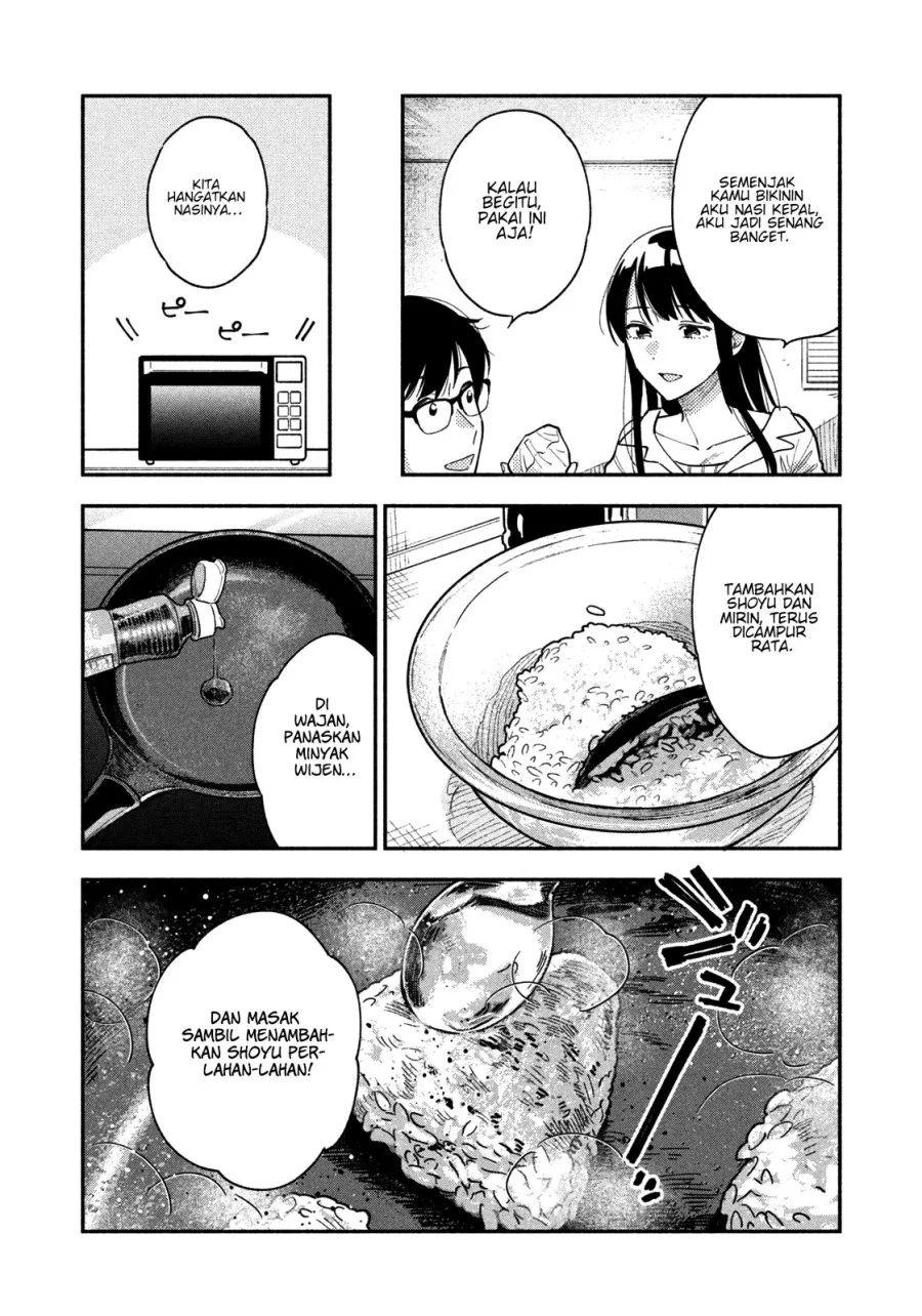 A Rare Marriage: How to Grill Our Love Chapter 27 15