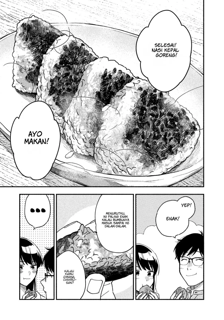 A Rare Marriage: How to Grill Our Love Chapter 27 16