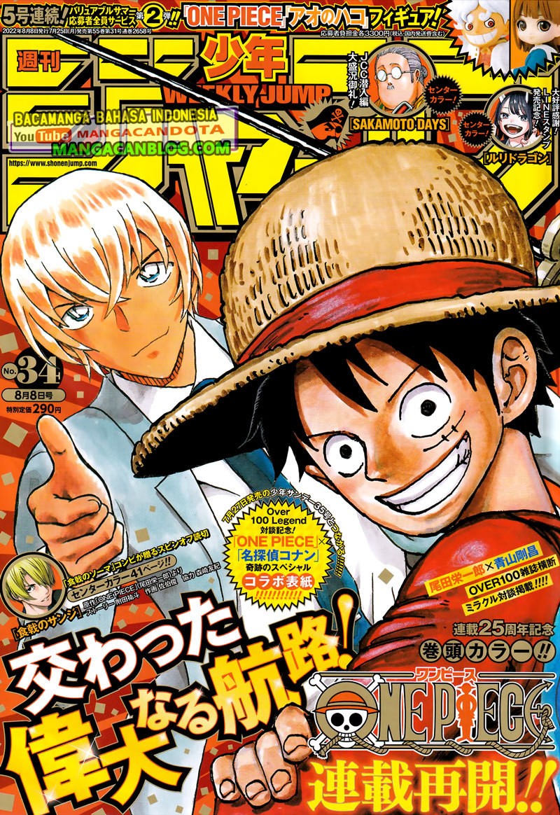 One Piece Chapter 1054 HQ 1