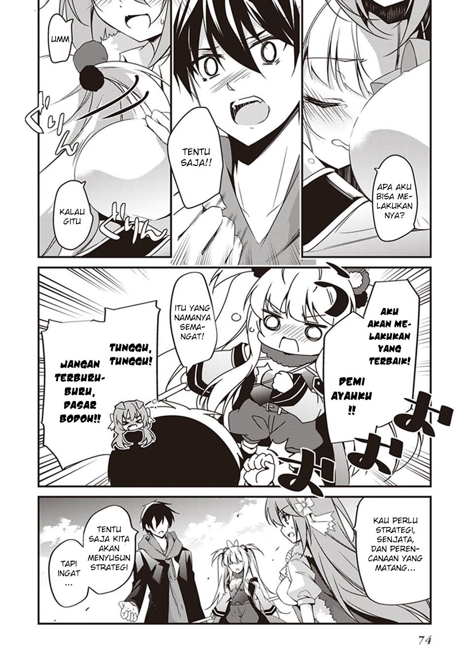 Hakoniwa Oukoku no Souzoushu-sama Chapter 29 Gambar 13