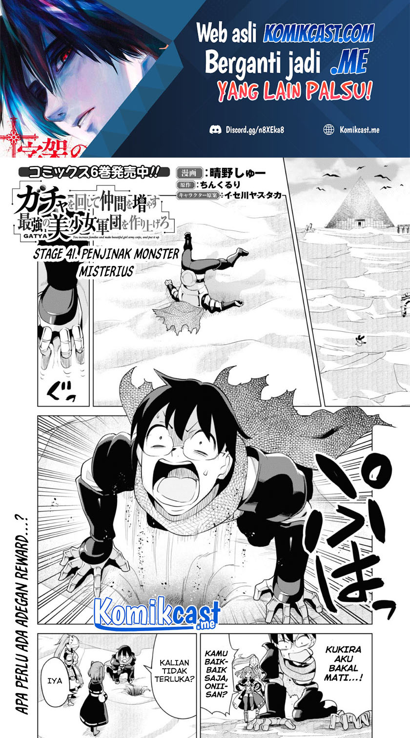 Baca  Gacha wo Mawashite Nakama wo Fuyasu Saikyou no Bishoujo Gundan wo Tsukuriagero Chapter 41 Gambar 2