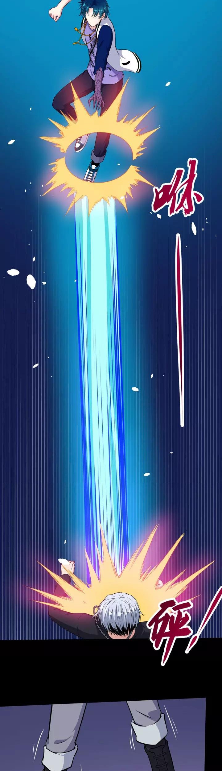 Daddy From Hell Chapter 130 Gambar 15