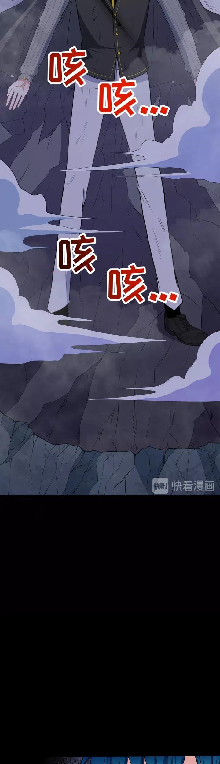 Daddy From Hell Chapter 129 Gambar 31