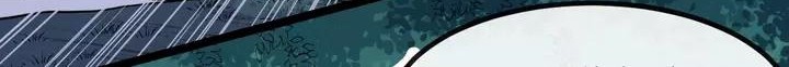 Daddy From Hell Chapter 129 Gambar 13