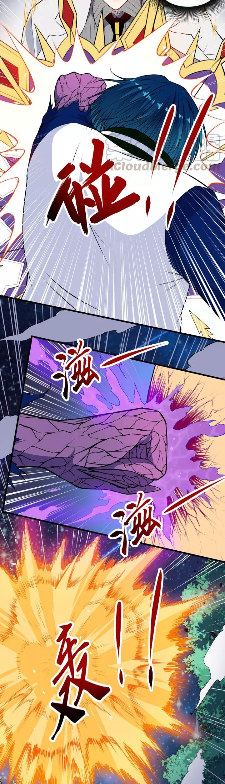 Daddy From Hell Chapter 129 Gambar 24