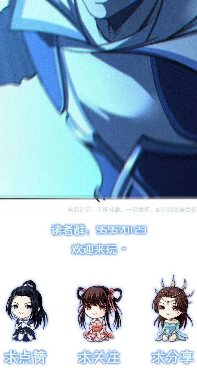 Fighting The Curse Chapter 16 Gambar 47