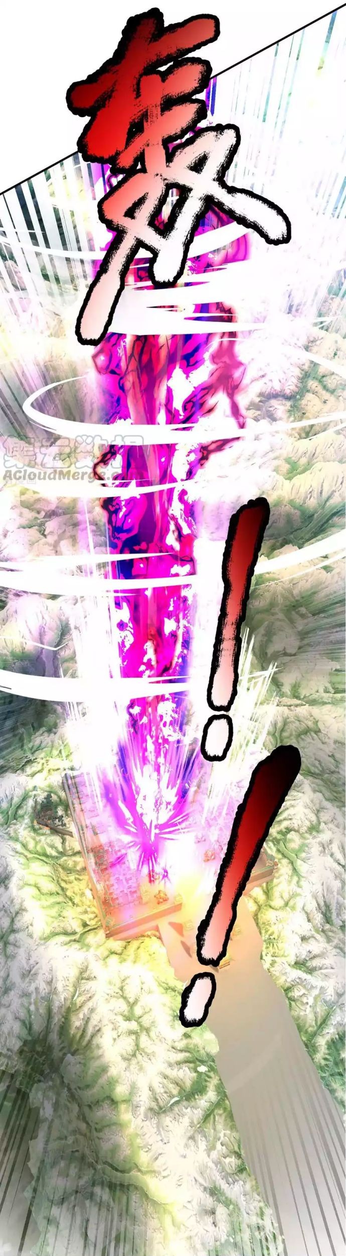 The Diary Of Demon Emperor Chapter 67 Gambar 5