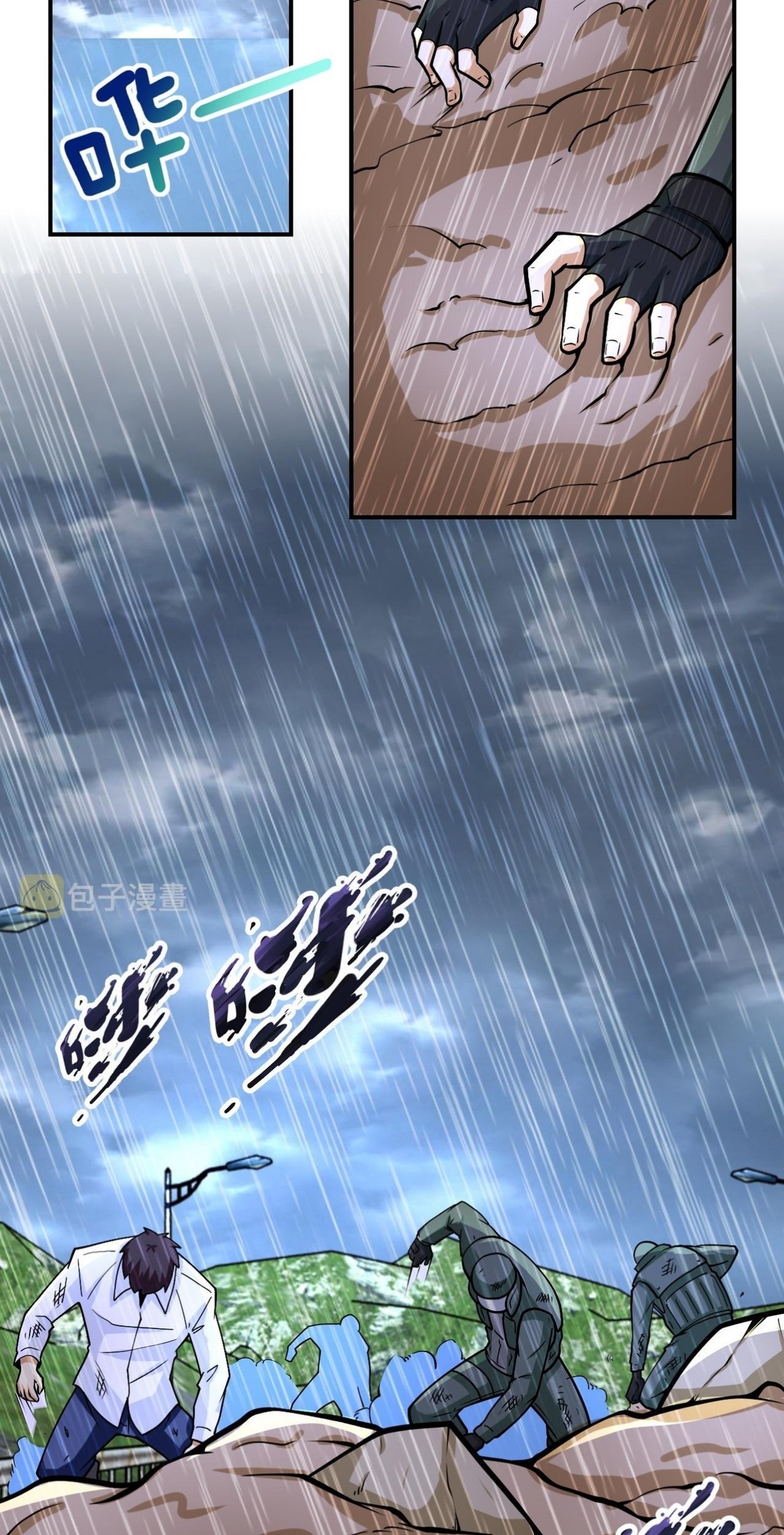 Super System Chapter 231 Gambar 7