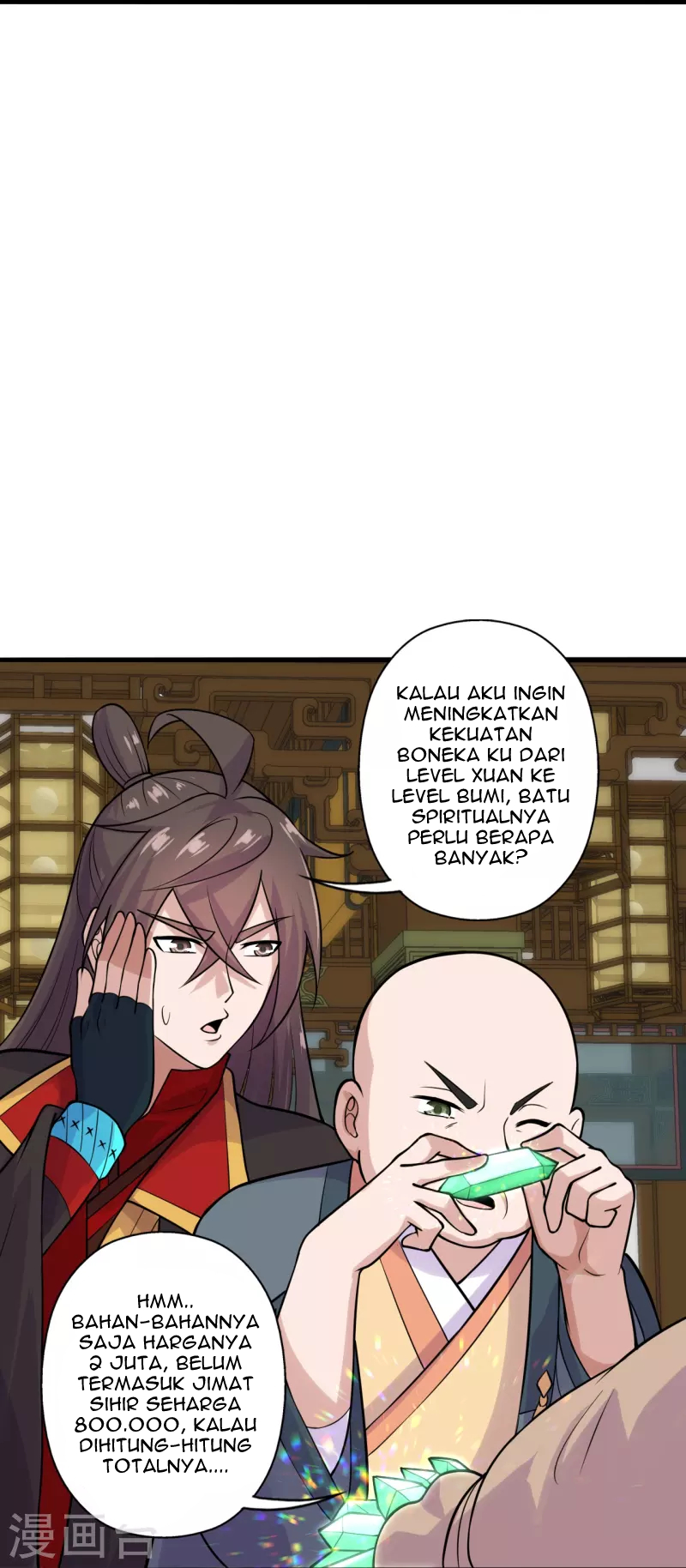 Xianwu Dizun Chapter 202 Gambar 21