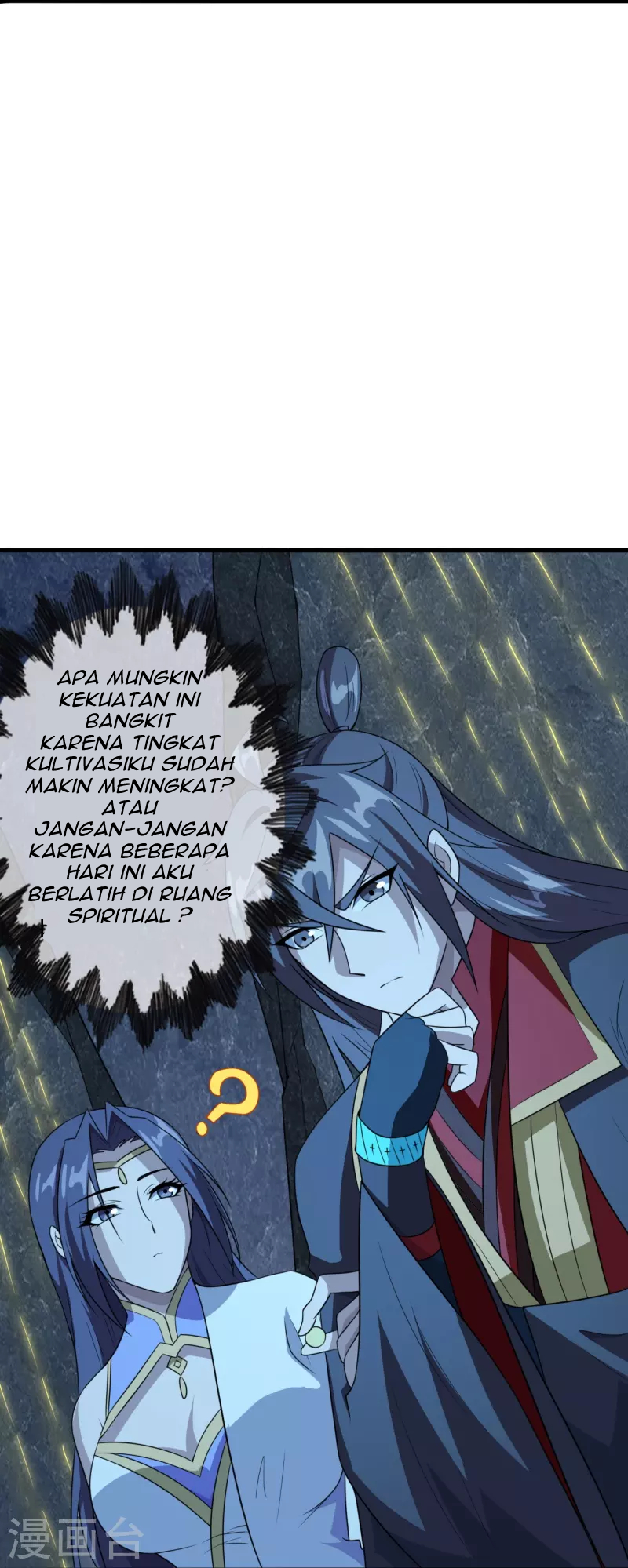 Xianwu Dizun Chapter 201 Gambar 14