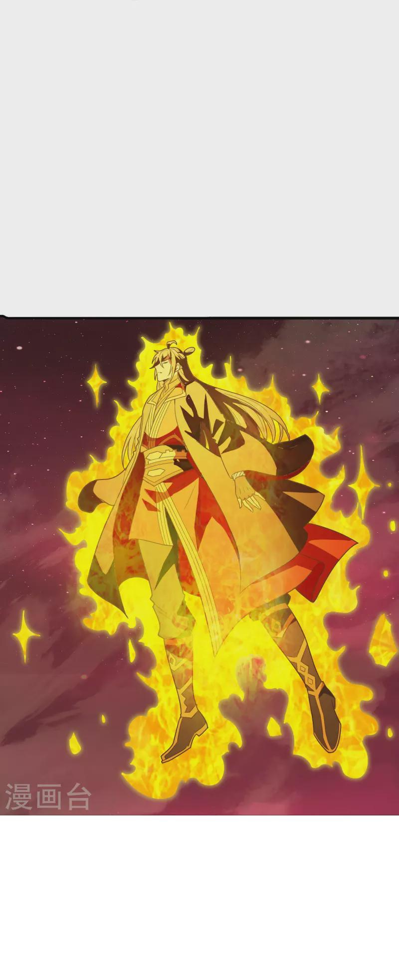 Xianwu Dizun Chapter 201 Gambar 35
