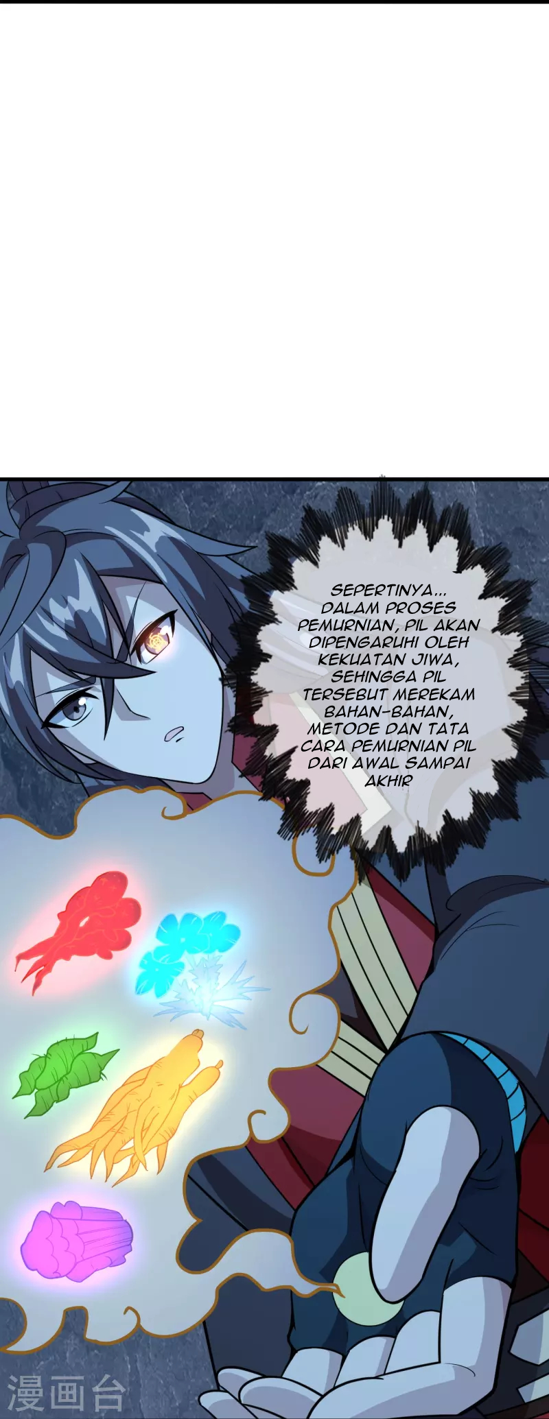 Xianwu Dizun Chapter 201 Gambar 8
