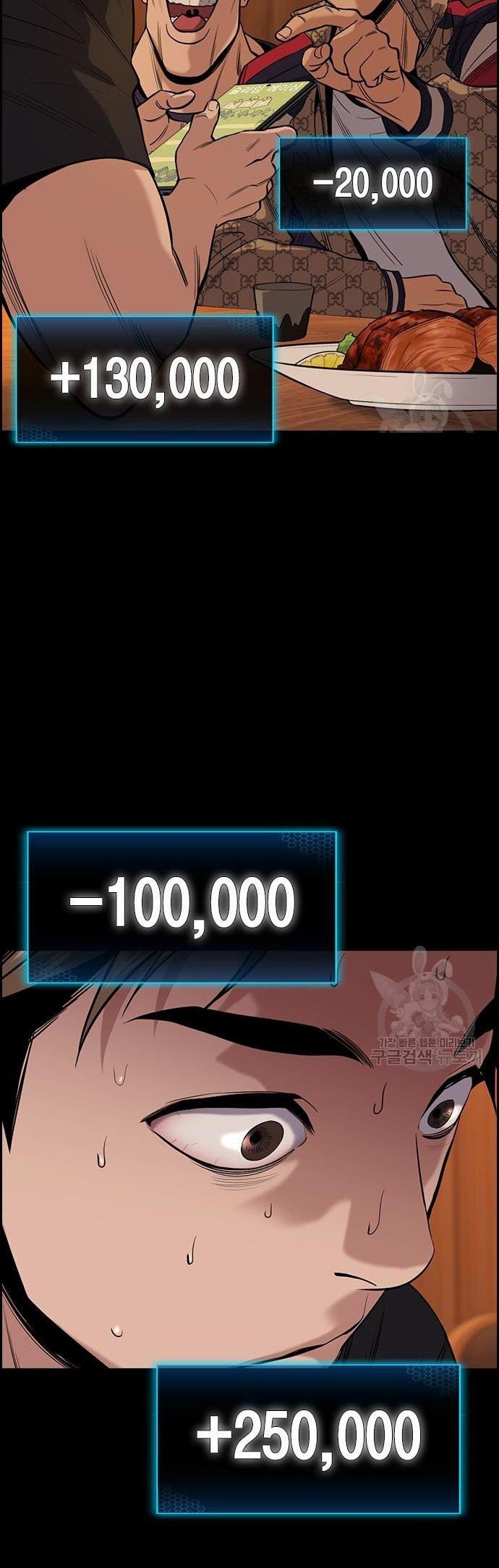 True Education Chapter 93 Gambar 26