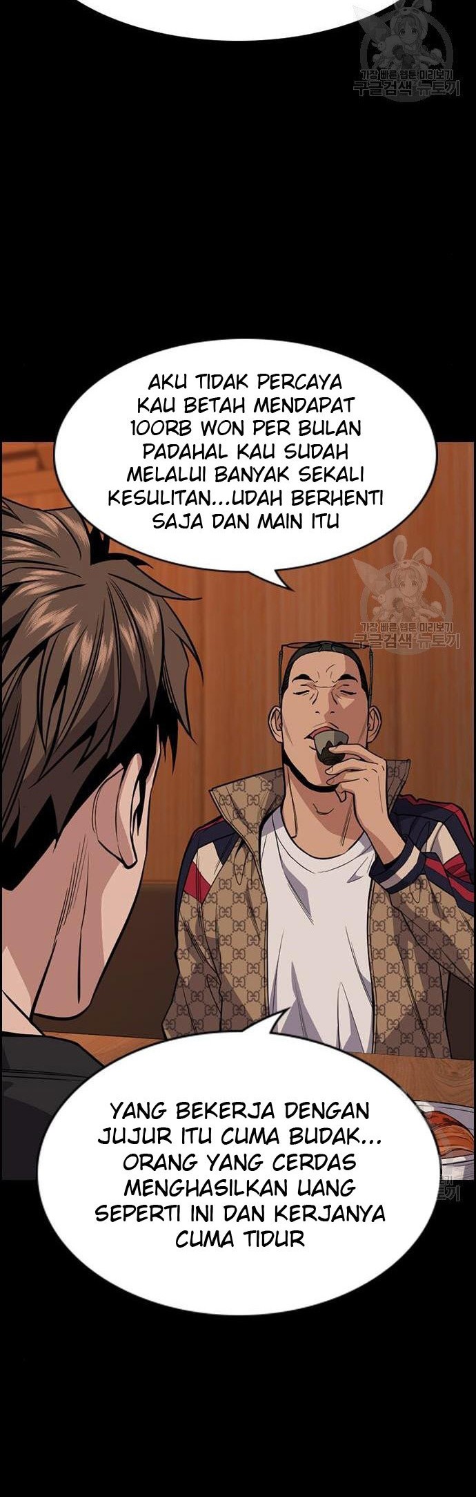 True Education Chapter 93 Gambar 30